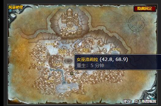 魔兽世界特殊的囚犯任务怎么做