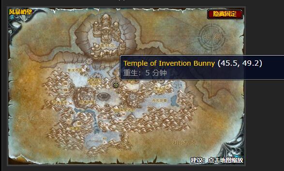 魔兽世界泰坦的命运任务怎么做