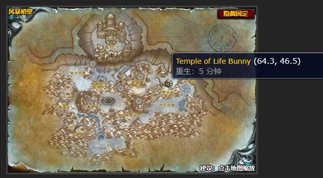 魔兽世界泰坦的命运任务怎么做