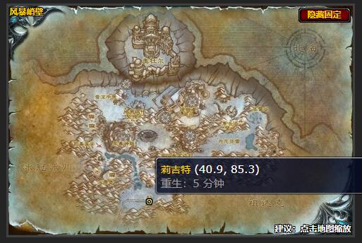 魔兽世界收集粮食任务怎么做