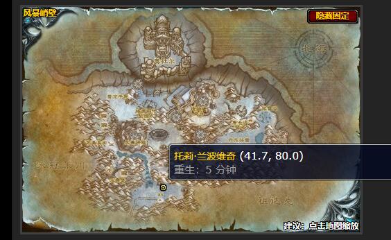 魔兽世界收集矿石任务在哪接