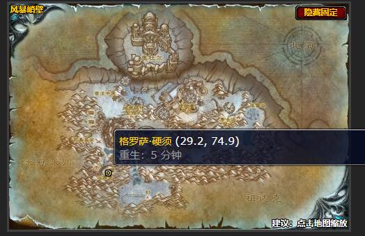 魔兽世界失踪的斥候任务怎么做