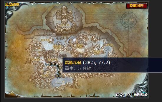 魔兽世界失踪的斥候任务怎么做