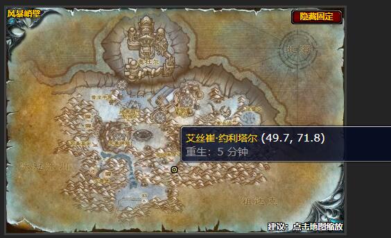 魔兽世界热身赛任务在哪接