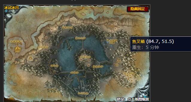 魔兽世界燃烧吧瓦基里安任务怎么做