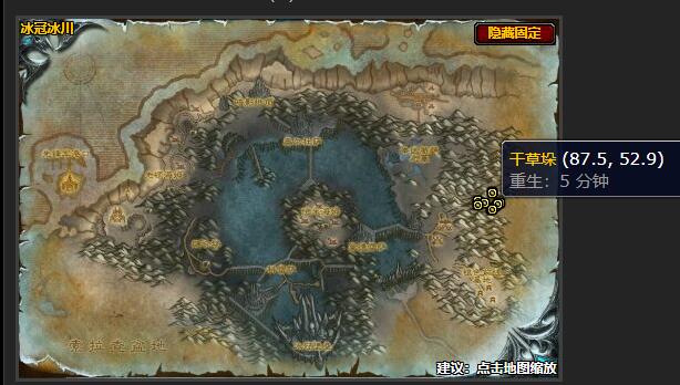 魔兽世界燃烧吧瓦基里安任务怎么做