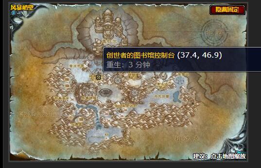 魔兽世界诺甘农之壳任务在哪接