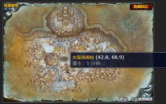 魔兽世界女巫的交易任务在哪接