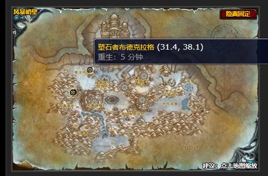 魔兽世界雷铸铁矮人的奴隶任务怎么做