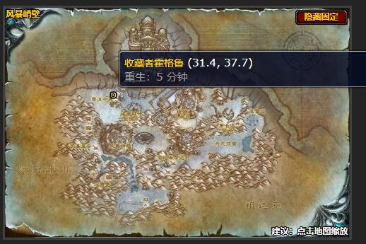 魔兽世界雷铸铁矮人的奴隶任务怎么做