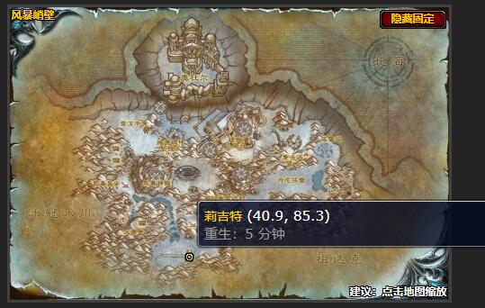 魔兽世界开后门任务怎么做