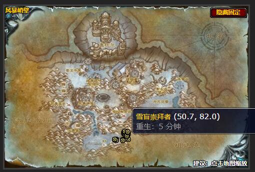 魔兽世界开后门任务怎么做