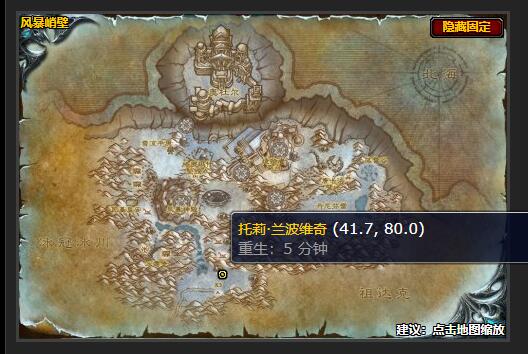 魔兽世界进入矿洞任务怎么做