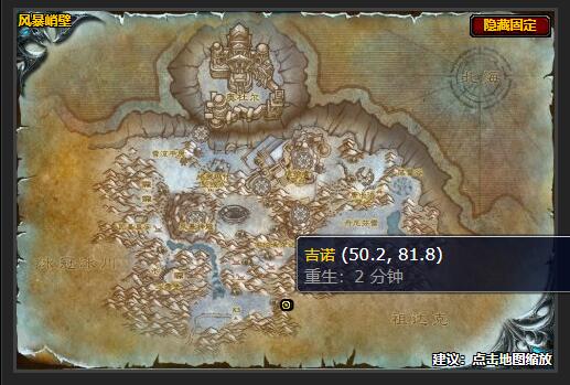 魔兽世界杰出的爆破专家任务怎么做