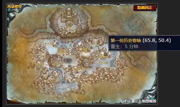 魔兽世界见证者与英雄任务怎么做