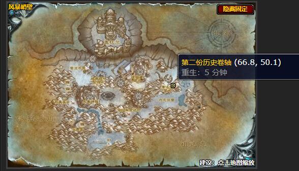 魔兽世界见证者与英雄任务怎么做