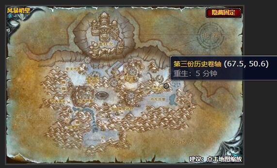 魔兽世界见证者与英雄任务怎么做