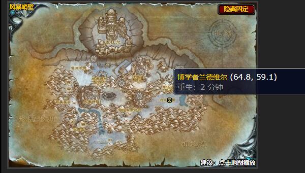 魔兽世界霍迪尔之矛任务怎么做