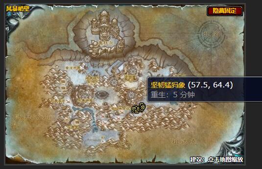 魔兽世界霍迪尔之矛任务怎么做