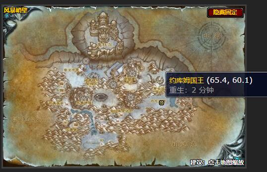 魔兽世界回首往事任务在哪接