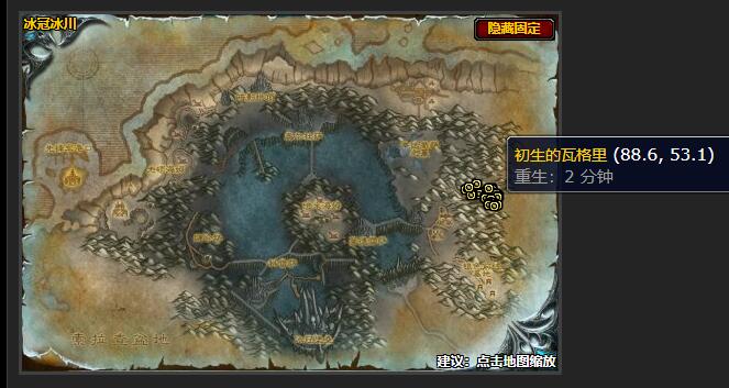 魔兽世界黑暗的羽翼任务怎么做