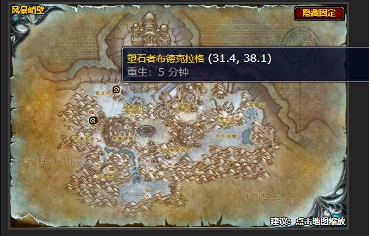 魔兽世界黑暗的矿石任务在哪接