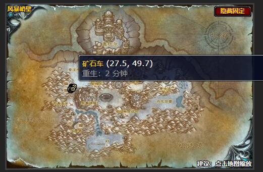 魔兽世界黑暗的矿石任务怎么做