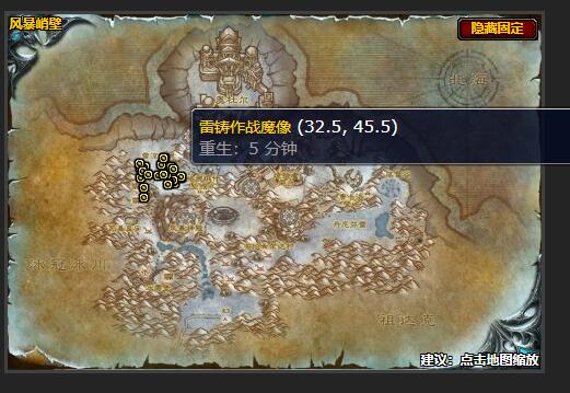 魔兽世界黑暗的护甲板任务怎么做