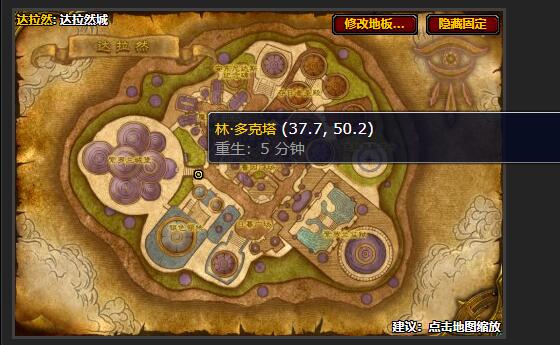 魔兽世界豪华的体验任务怎么做