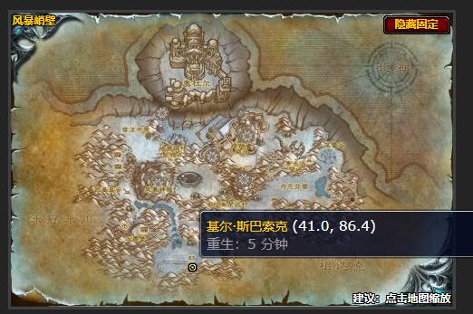 魔兽世界豪华的体验任务怎么做