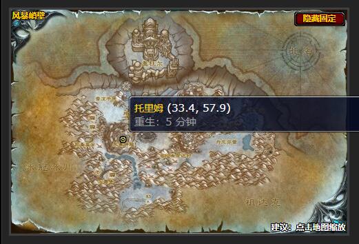 魔兽世界骨肉相残任务在哪接