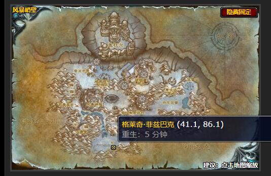 魔兽世界夺回设备任务在哪接