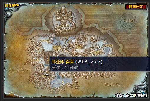 魔兽世界地盘之争任务怎么做