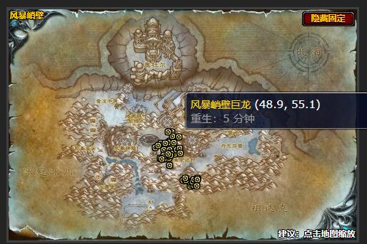 魔兽世界地盘之争任务怎么做