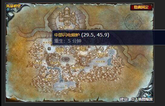 魔兽世界摧毁熔炉任务怎么做