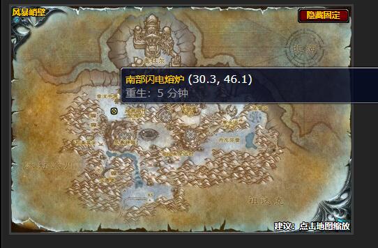 魔兽世界摧毁熔炉任务怎么做