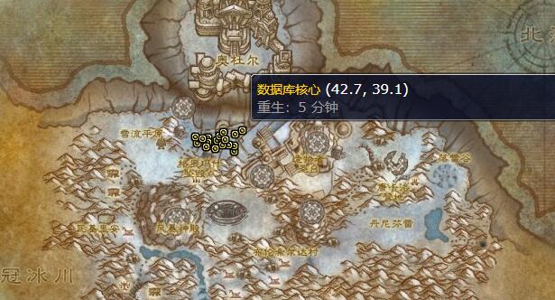 魔兽世界采集数据任务怎么做