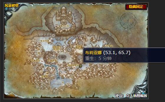 魔兽世界冰冷的心任务在哪接