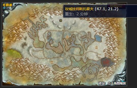 魔兽世界战车的燃料任务在哪接