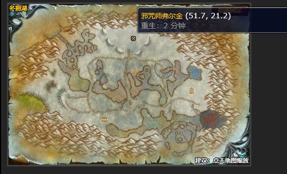 魔兽世界攻打城墙任务怎么做