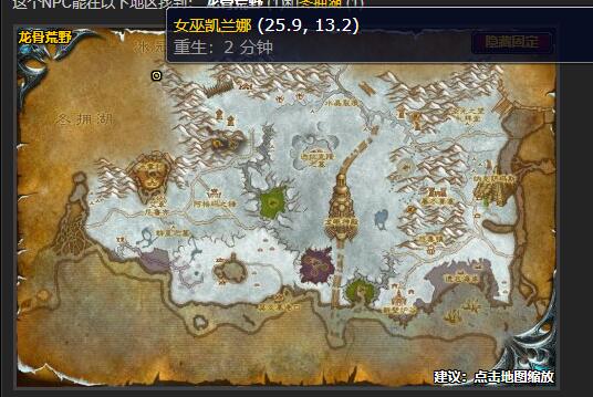 魔兽世界保护士兵任务在哪接