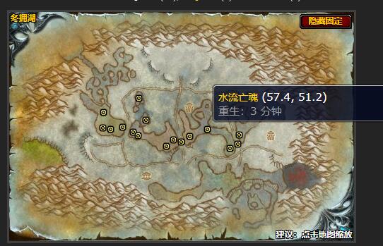 魔兽世界保护士兵任务怎么做