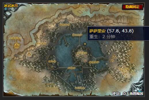 魔兽世界乐趣十足任务在哪接