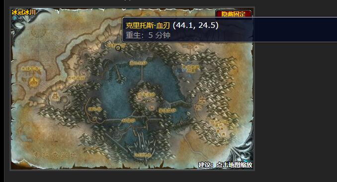 魔兽世界来去无踪任务在哪接