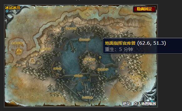 魔兽世界空中突袭任务在哪接