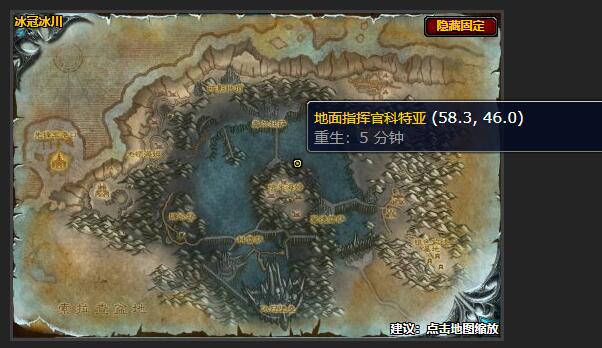 魔兽世界空中突袭任务在哪接