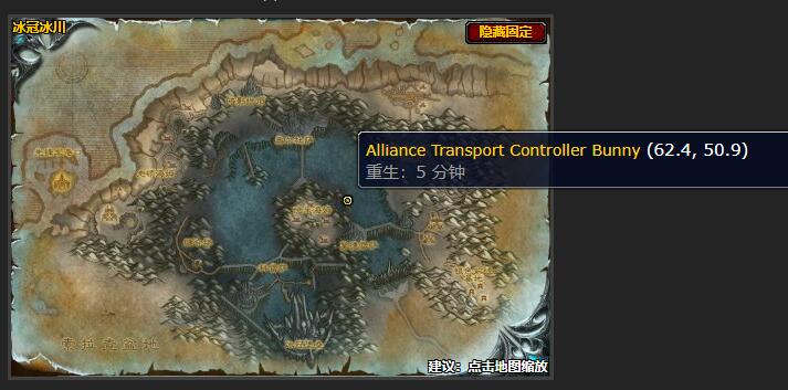 魔兽世界空中突袭任务怎么做