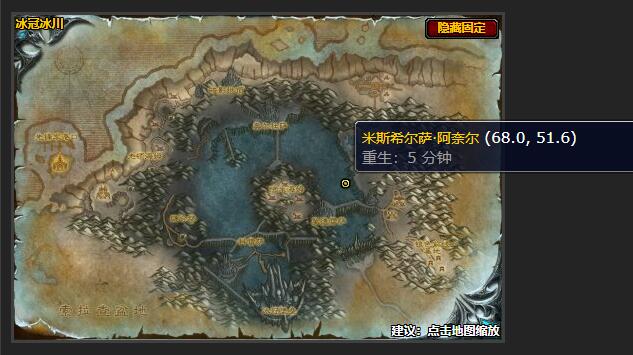 魔兽世界竭尽全力任务在哪接