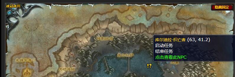 魔兽世界击破碎片任务怎么做