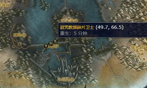 魔兽世界击破碎片任务怎么做